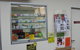 Travel Clinic Australia Rockhampton - thumb 0