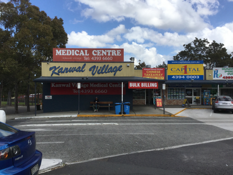 Kanwal Village Medical Centre - Doctors Find 2